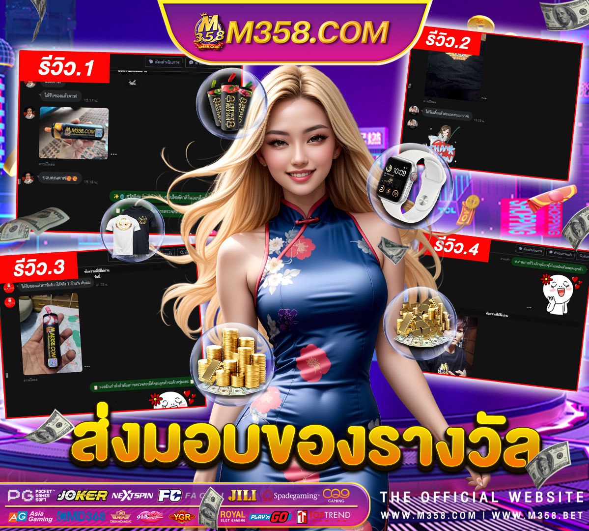 lava slot99 เกมแมว pg